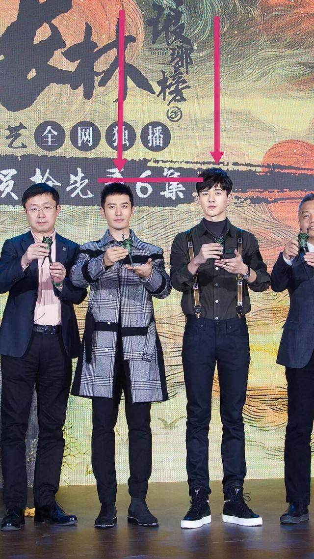 迷一样的身高,黄晓明和184的刘昊然相差无几,网友:鞋子作怪!