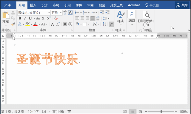 艺术字常见于ppt,但其实想要为word文档营造不一般的氛围,艺术字就是