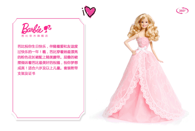 毛绒玩具