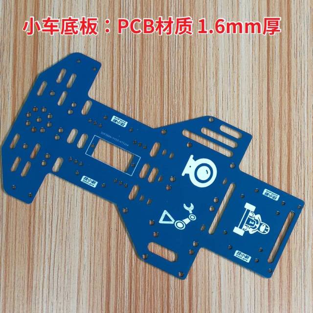 技小新stm32开源智能小车开始预售,价格很给力!