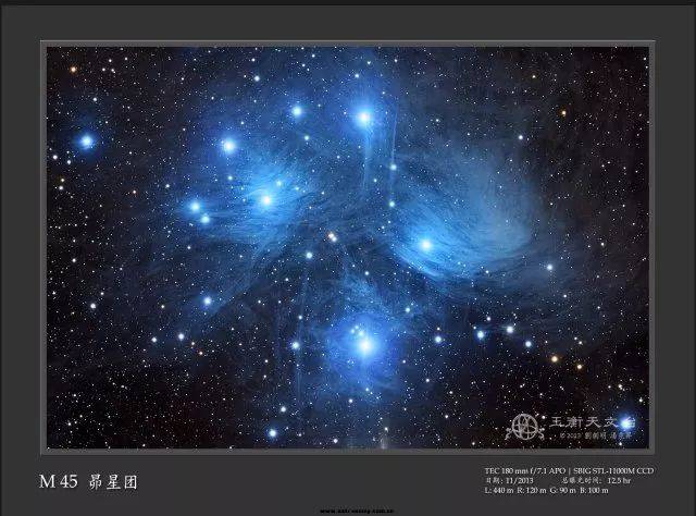 昴星团