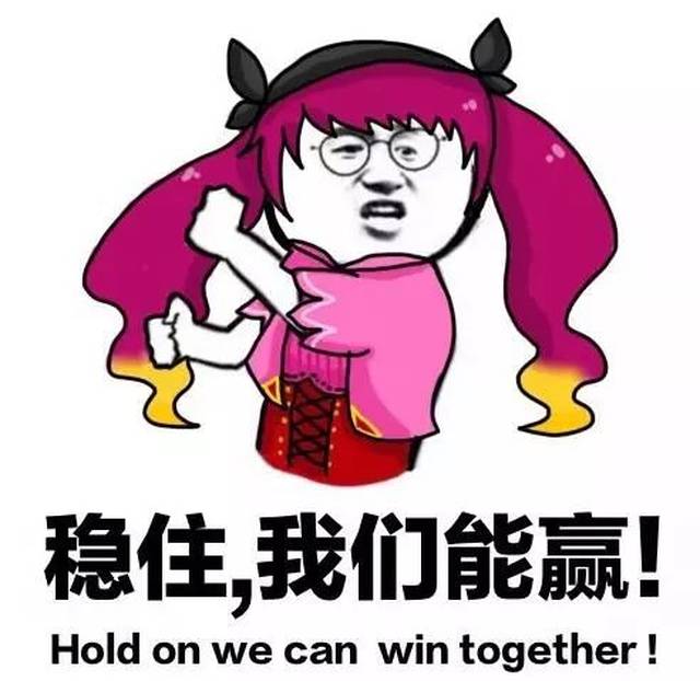 2017年度十大流行语公布！河南人常说的一个字上榜！同时发布十大