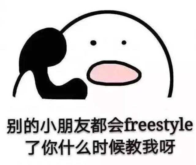 2017年度网络流行语大盘点,你用过几句?