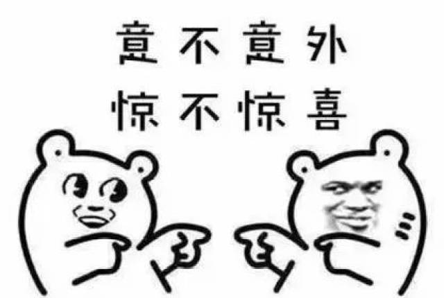 2017年度网络流行语大盘点,你用过几句?