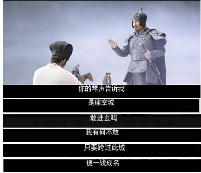 兔死狐悲,鸟尽弓藏,司马懿必须中空城计