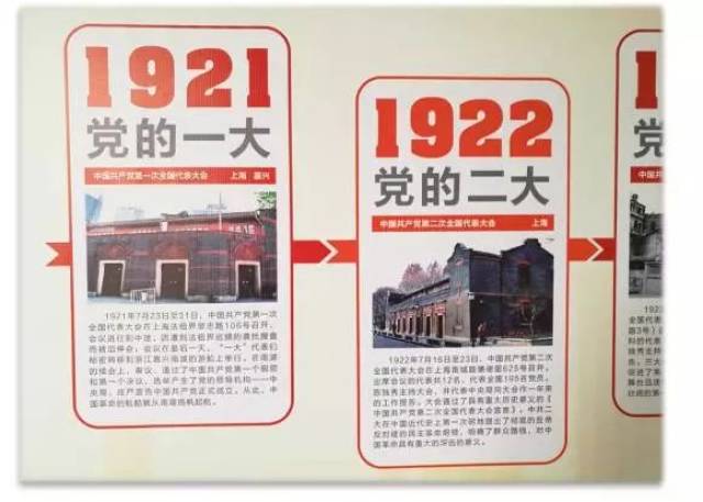 党建又双叒叕放福利啦!还不快来一看究竟~