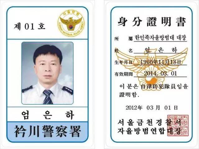 失踪人口身份证号和姓名大全