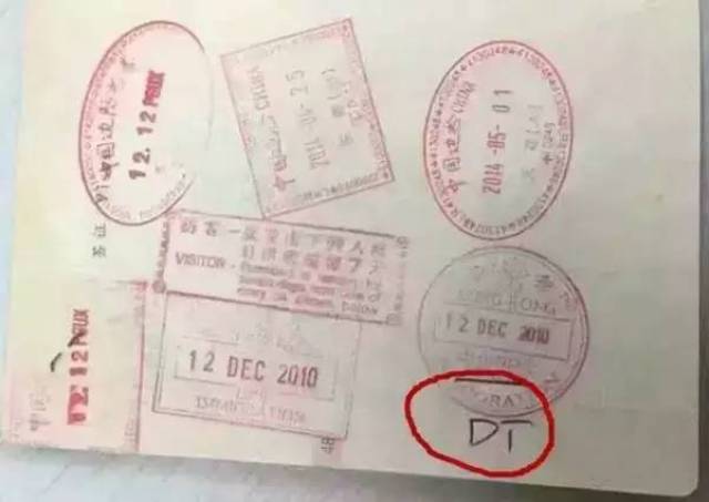 怎么入境香港澳门 39385451def045fba9005fac5105c19a.jpeg