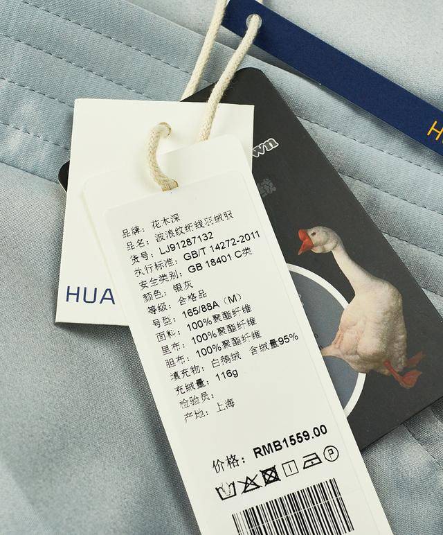 充绒量