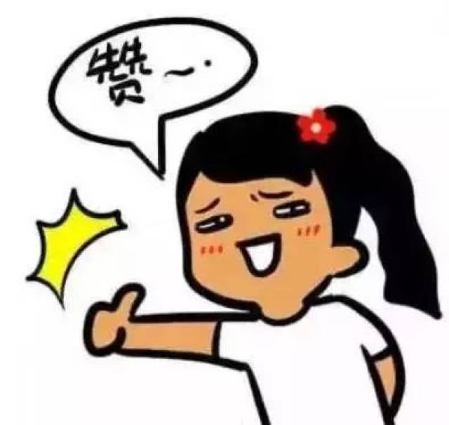 党建又双叒叕放福利啦!还不快来一看究竟~