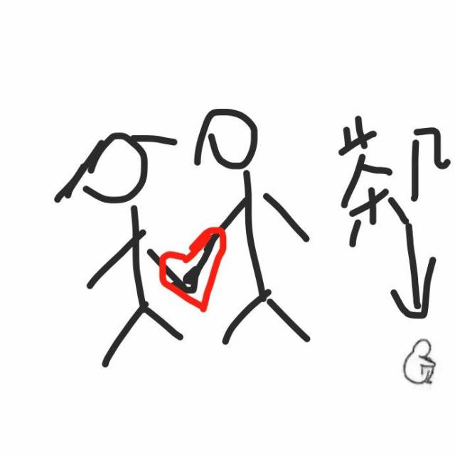 女朋友想要套路我,我直接踹了她一脚!