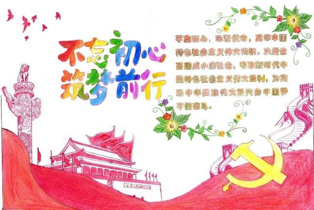 10张手绘海报泄露了这群青年人的"秘密"
