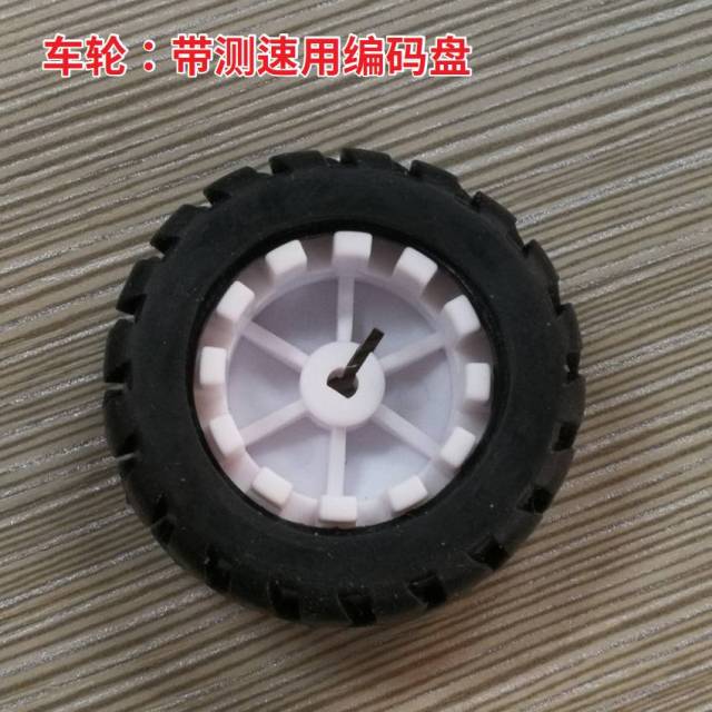 技小新STM32开源智能小车开始预售,价格很给