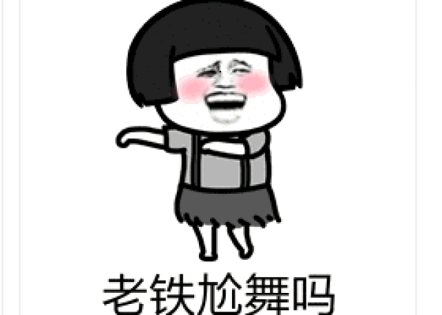 2017年度十大流行语公布！河南人常说的一个字上榜！同时发布十大