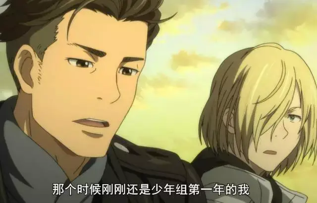 8,otayuri:奥塔别克&尤里《冰上的尤里》
