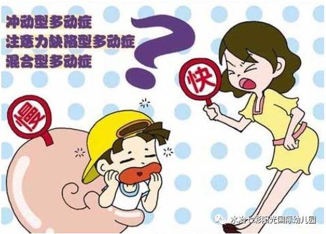你问我答丨孩子磨叽怎么办