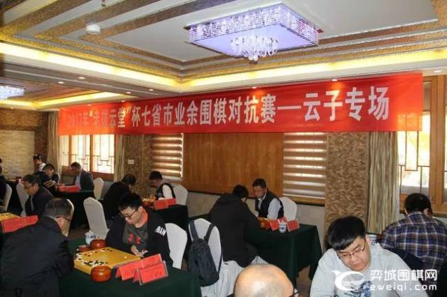 七省市业余对抗赛落子云子棋院 见识云子生产过程