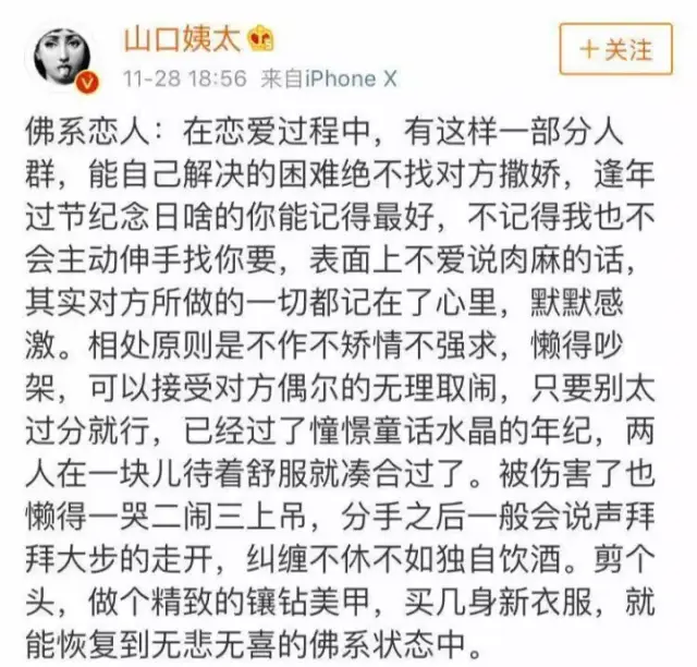 佛系文案正能量 5e87cac5935c468ba076119017f22ced.jpg