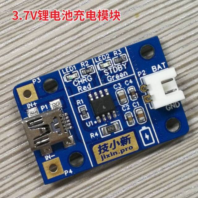 技小新STM32开源智能小车开始预售,价格很给