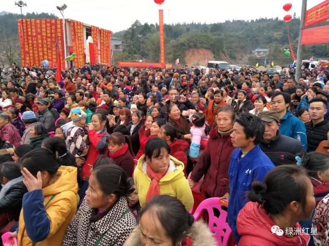 昨日,绥宁东山乡双门村人山人海