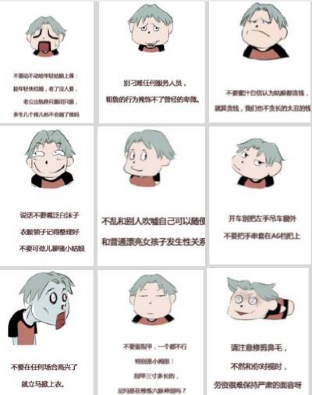 2017年度十大流行语公布！河南人常说的一个字上榜！同时发布十大