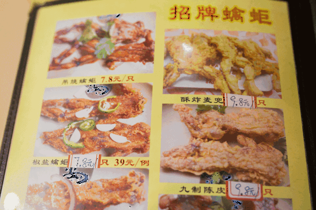 完全不知道看起来这么恶心还有毒的蟾蜍也能成为一道名菜
