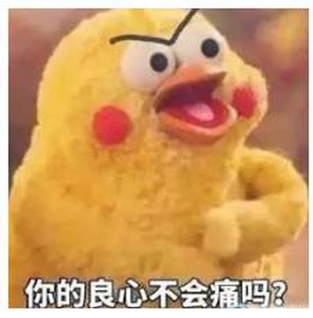 2017年度十大流行语公布！河南人常说的一个字上榜！同时发布十大