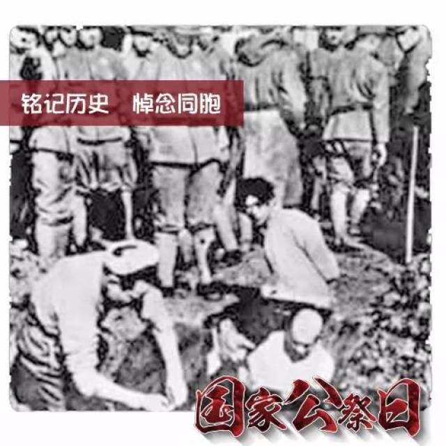 双沟惨案550余人遇难 21户惨遭灭门!铭记1937年留给泗洪的痛!