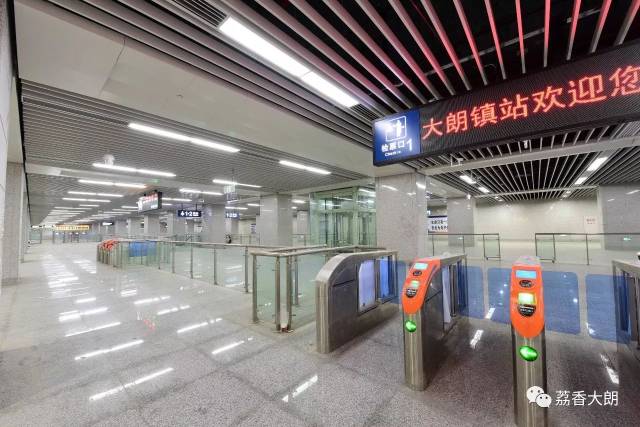莞惠城轨"大朗镇站"即将开启!