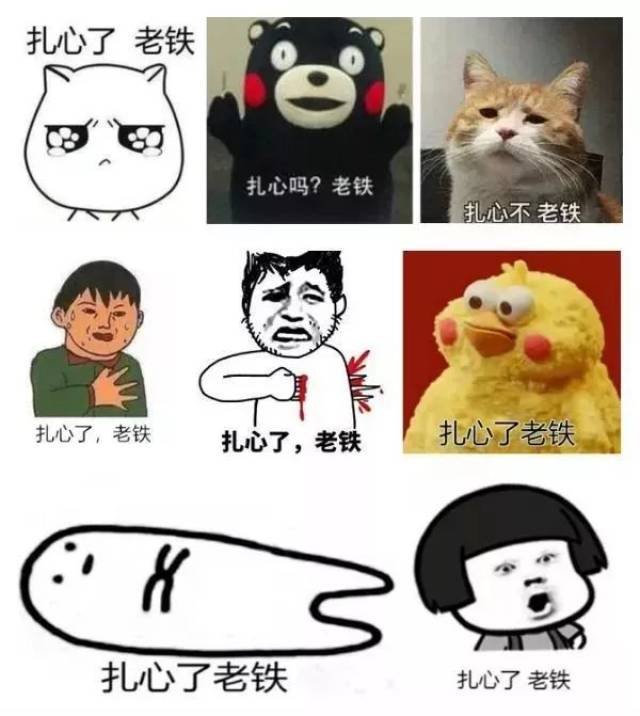 2017年度网络流行语大盘点,你用过几句?