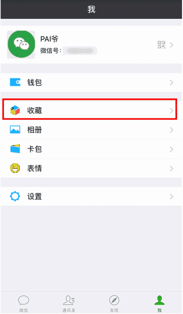 刚刚,微信又出逆天功能:电话费可以省了!