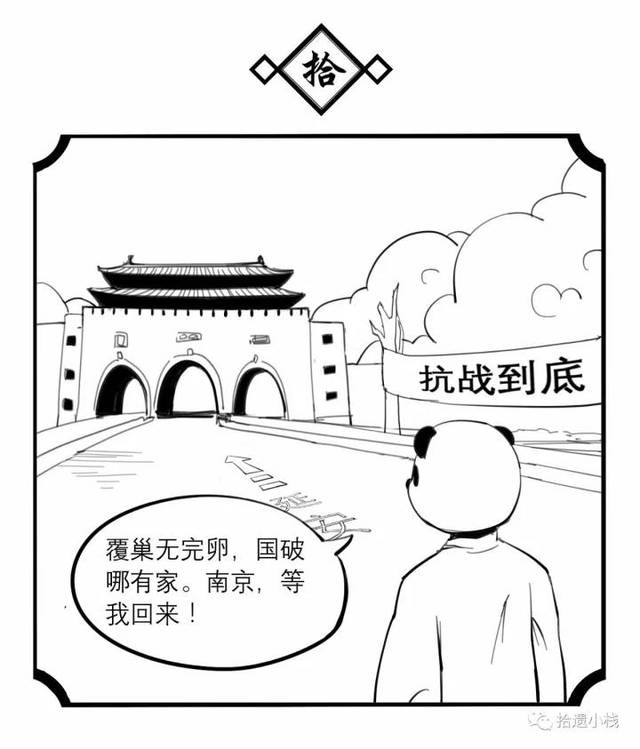 南京大屠杀死难者公祭日特刊:所有罪恶,都应该被铭记