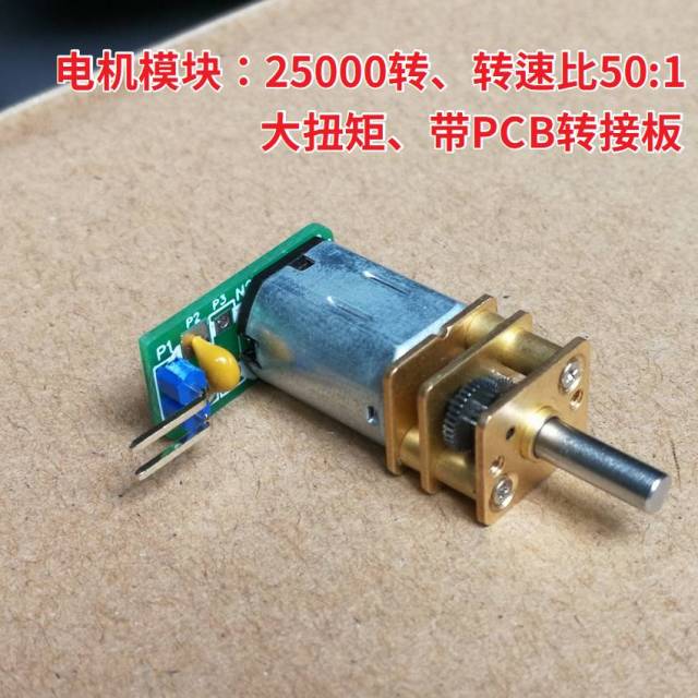 技小新STM32开源智能小车开始预售,价格很给