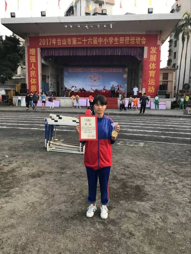 在台山市第26届中小学田径运动会上,我镇交出了满意的