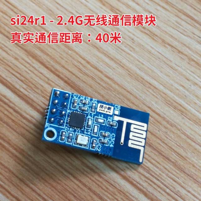 技小新STM32开源智能小车开始预售,价格很给