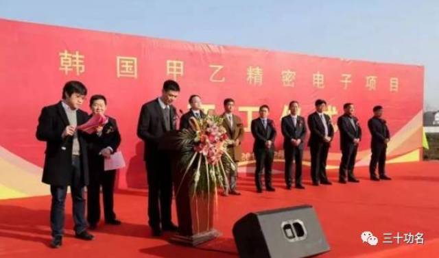 今天,韩国一公司将总部整体搬迁至舒城!_手机搜狐网