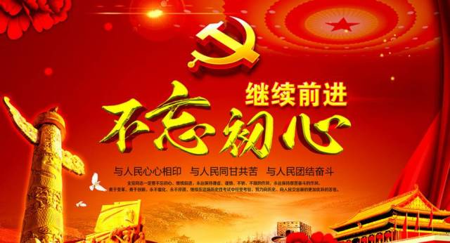 2017年度十大流行语公布！河南人常说的一个字上榜！同时发布十大