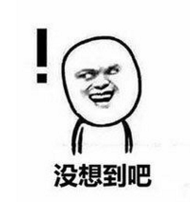 2017年度十大流行语公布！河南人常说的一个字上榜！同时发布十大