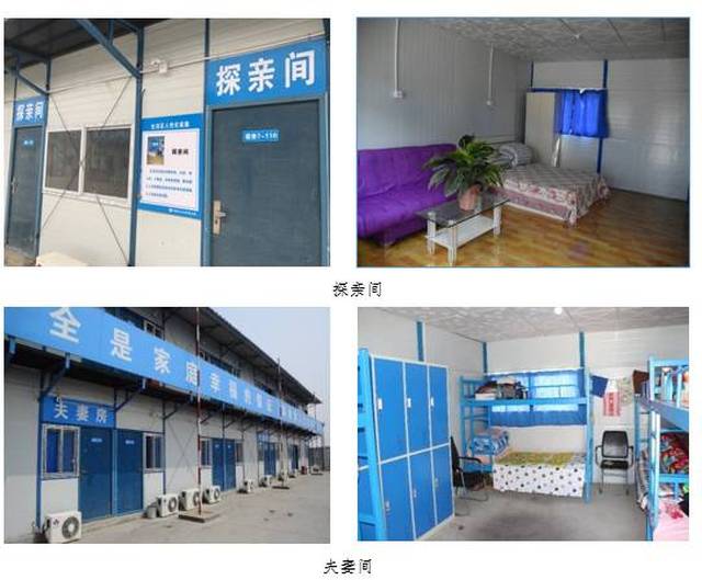 中建城建公司引入工人生活区物业化管理