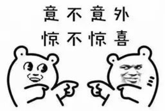 2017年度十大流行语公布！河南人常说的一个字上榜！同时发布十大