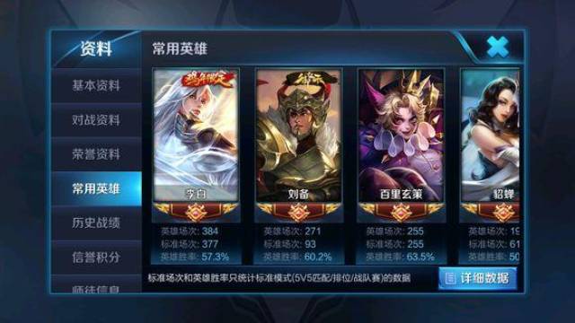 王者荣耀:国服第一教你爱上"百里玄策"!