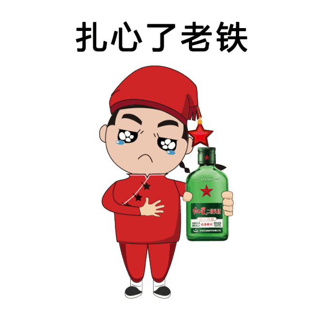 斗图必备!请收下这组表情包