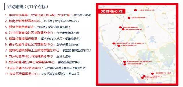 党建又双叒叕放福利啦!还不快来一看究竟~