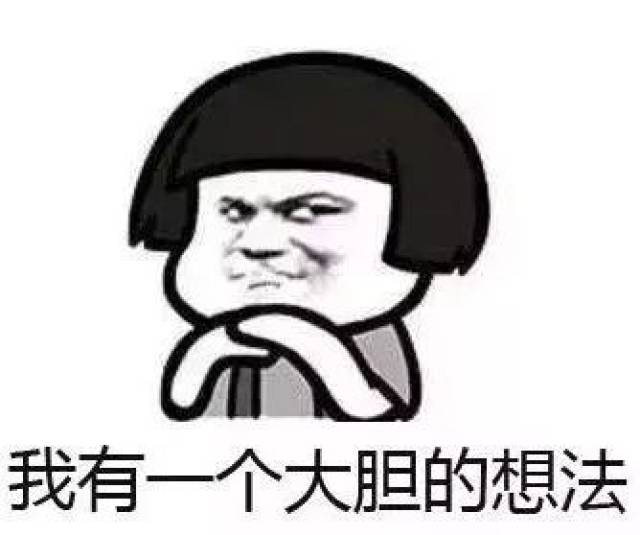 2017年度网络流行语大盘点,你用过几句?