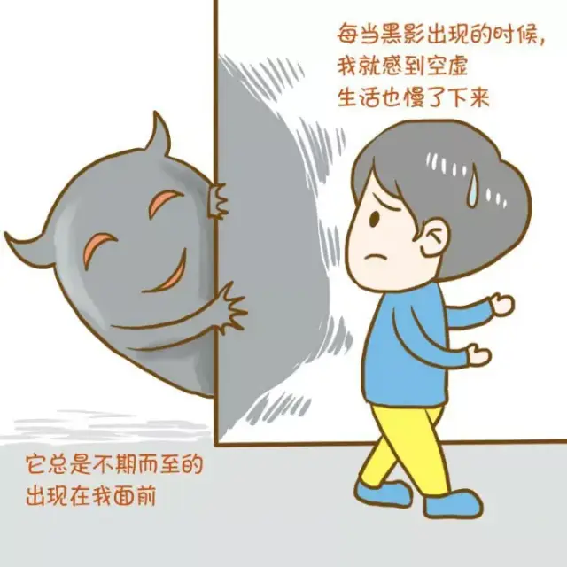 抑郁症漫画:关于抑郁症希望更多人看到并了解