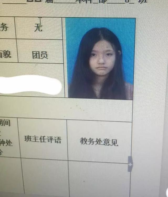 林允初中学生证照片被曝光,实在清纯,网友:好像大s版的杉菜