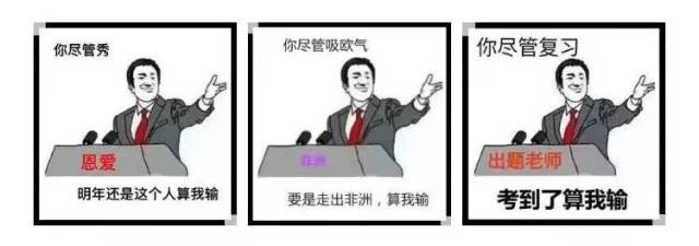 2017年度十大流行语公布！河南人常说的一个字上榜！同时发布十大