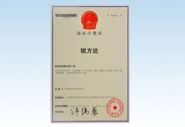 商标注册以谁的名义才能保护权益?