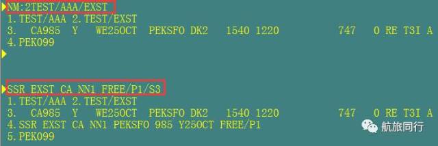 额外占座我知道