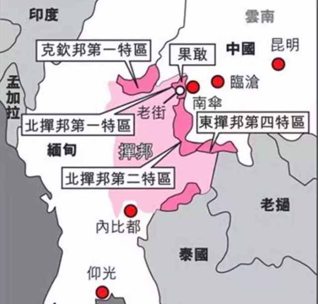 缅甸掸邦第四特区人口_缅甸掸邦地图详细(3)